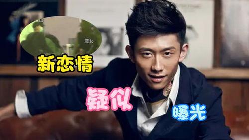 张一山恋情最新爆料图片,甜蜜同框引粉丝热议