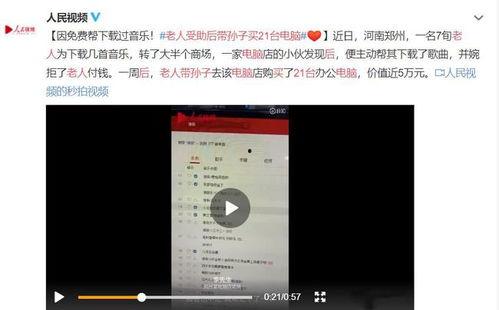 即墨最新爆料事件视频完整版,视频完整版揭露惊人真相