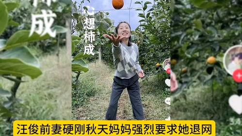 秋天妈妈的最新爆料,明星家庭温馨幕后故事