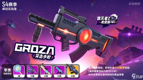 香肠派对最新圣诞节爆料,全新爆料揭秘神秘活动与福利